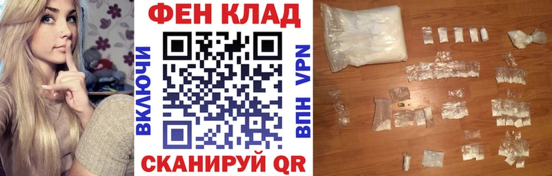Купить закладки  Челябинск  АМФЕТАМИН Розовый 