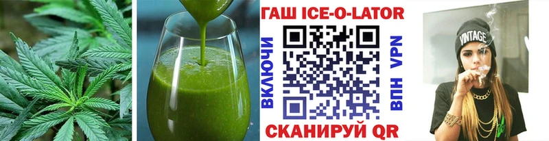 Еда ТГК конопля  Купить где  Челябинск 