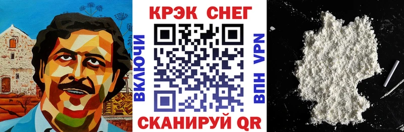 Купить  Челябинск  Cocaine FishScale 
