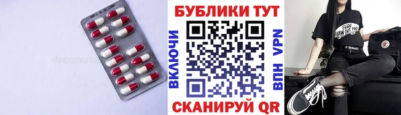 Купить закладки  Челябинск  Экстази MDMA 