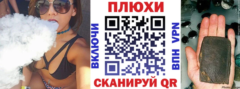 ГАШ гарик  Купить  Челябинск 