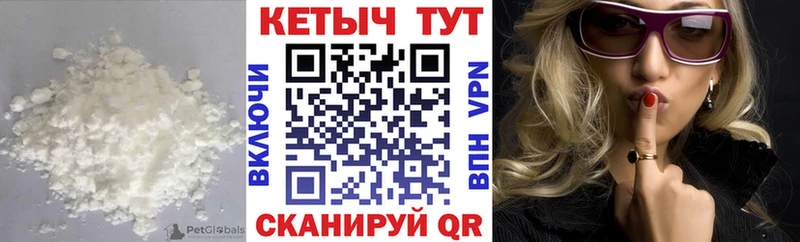Купить  Челябинск  Кетамин ketamine 