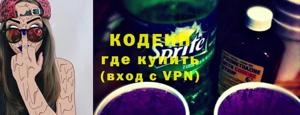 винт Белоозёрский