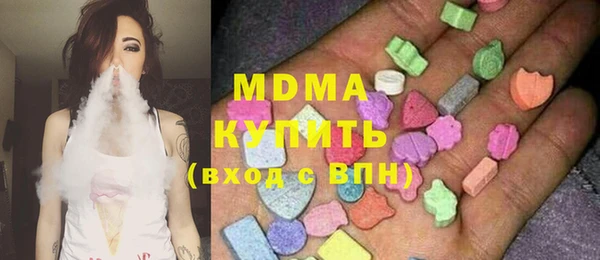 ALPHA-PVP Беломорск