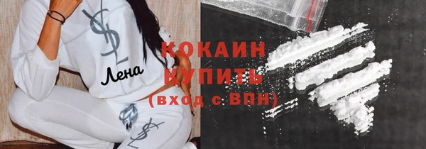 кокаин перу Белокуриха