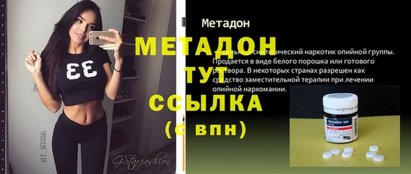 ALPHA-PVP Беломорск
