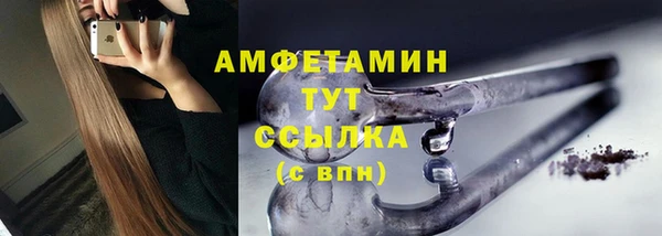 ALPHA-PVP Беломорск