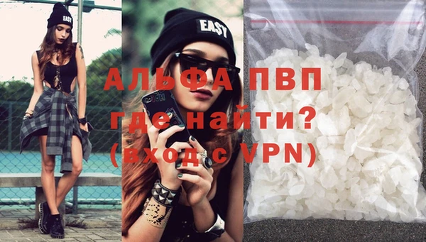 ALPHA-PVP Беломорск