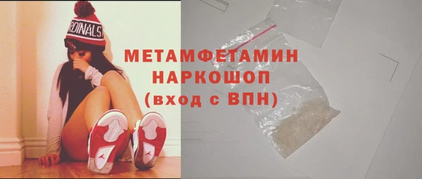 кокаин перу Белокуриха