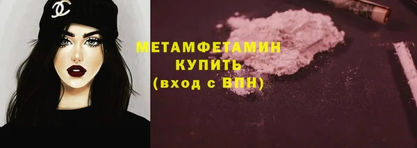 винт Белоозёрский