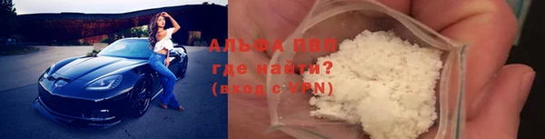 ALPHA-PVP Беломорск