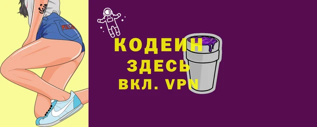 кокаин перу Белокуриха