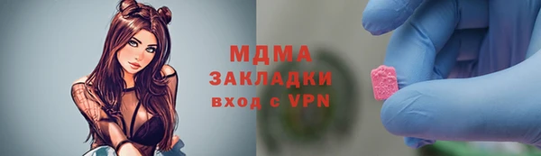 кокаин перу Белокуриха