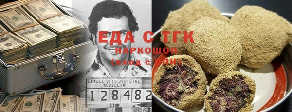 кокаин перу Белокуриха