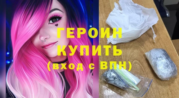 кокаин перу Белокуриха