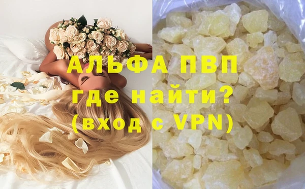 кокаин перу Белокуриха