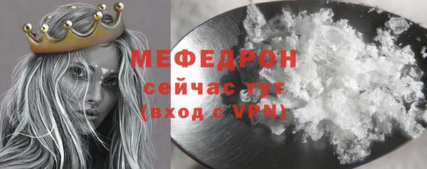 винт Белоозёрский