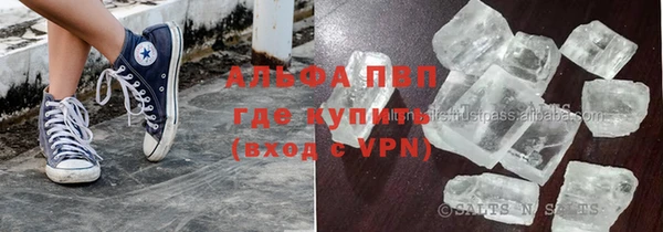 винт Белоозёрский