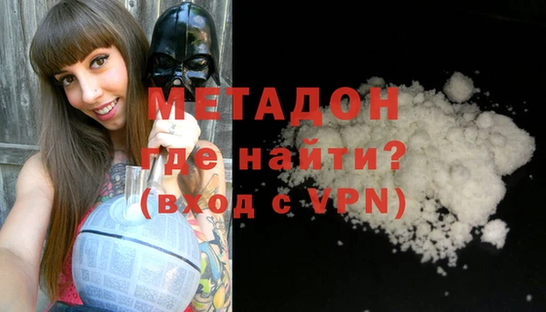 ALPHA-PVP Беломорск