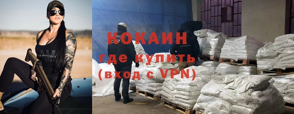 кокаин перу Белокуриха