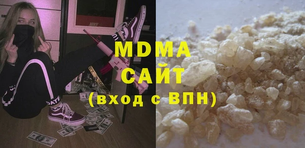 ALPHA-PVP Беломорск