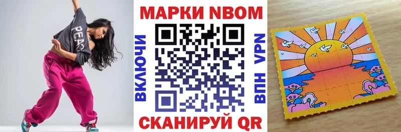 Купить  Челябинск  Марки 25I-NBOMe 1500мкг 